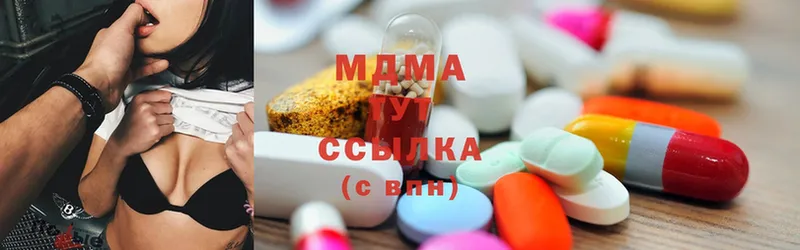 купить закладку  Лыткарино  MDMA crystal 